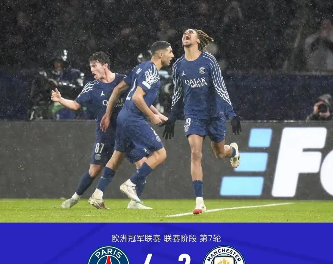 巴黎圣日耳曼连续不胜，备受压力
